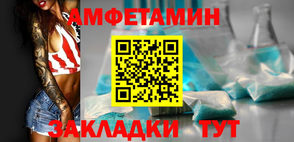 Улан-Удэ  Канабис  Меф МЯУ МЯУ   Cocaine  НБОМе  Лсд 25  Вход с VPN  ГАШИШ  MDMA 