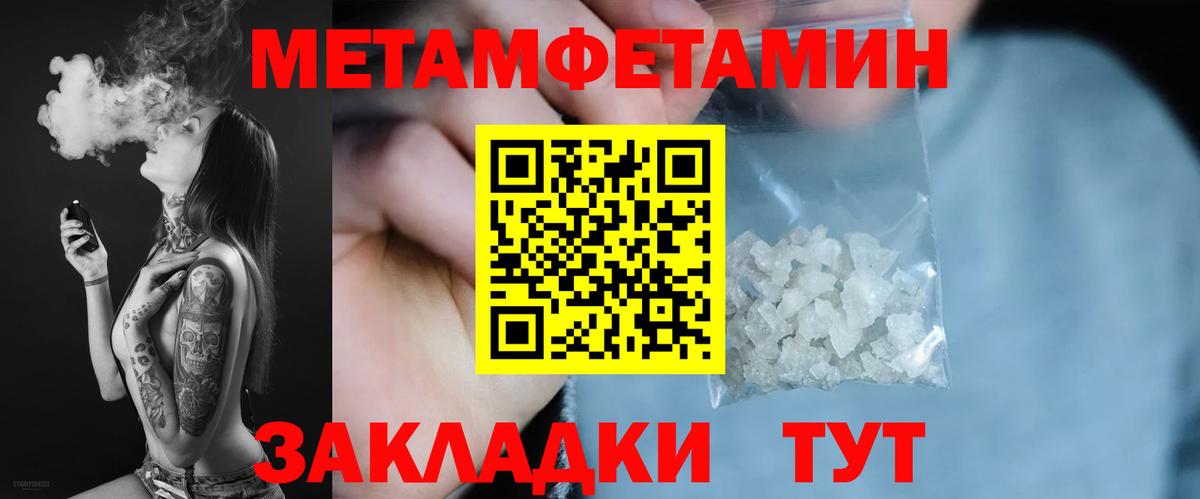 Amphetamine VHQ  Амфетамин  Улан-Удэ  Вход с VPN 