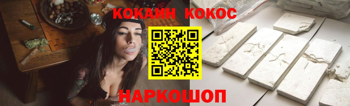 КОКАИН Columbia Улан-Удэ