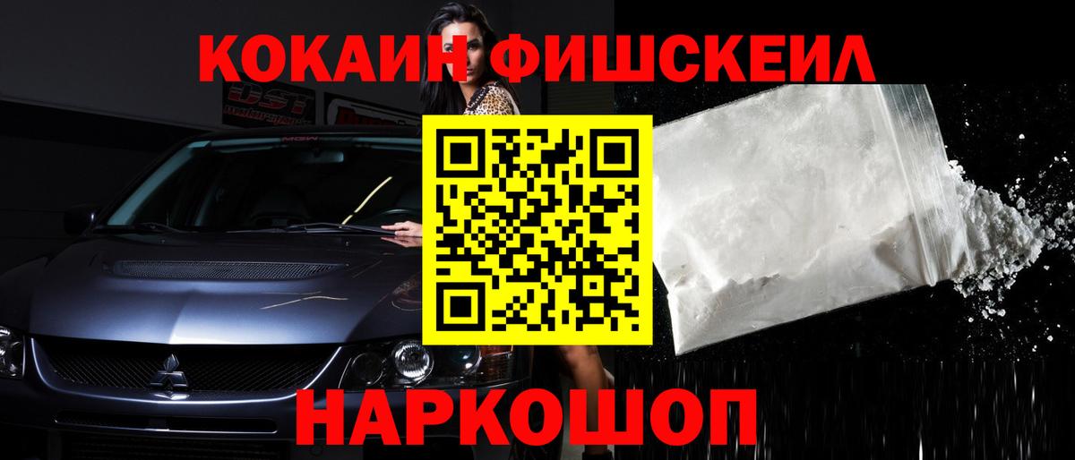Кокаин 99%  Вход с VPN  Кокаин 98%  Улан-Удэ 
