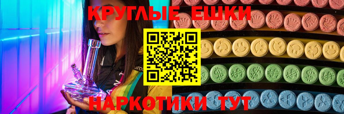 ЭКСТАЗИ  Экстази VHQ  Вход с VPN  Экстази louis Vuitton  Улан-Удэ 