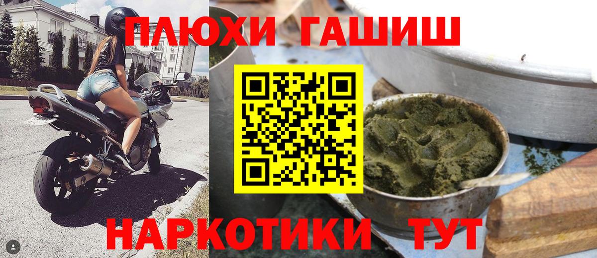 Гашиш Изолятор Улан-Удэ