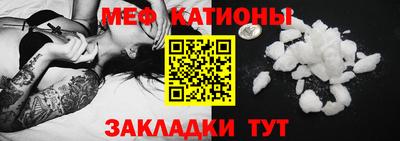 кристаллы Кулебаки