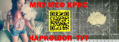 трава Кумертау
