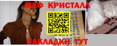 молекула духа Кунгур