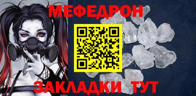 молекула духа Кунгур
