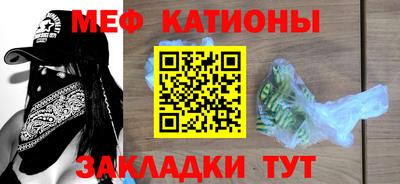 трава Кумертау