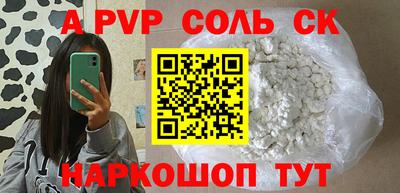 молекула духа Кунгур
