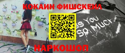молекула духа Кунгур