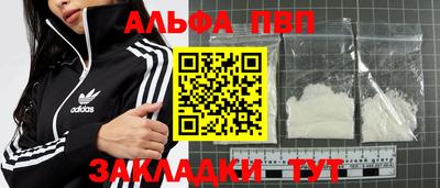 молекула духа Кунгур