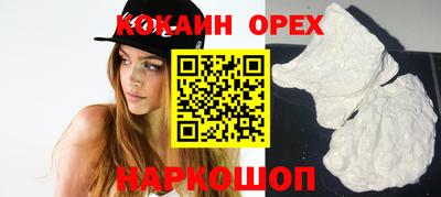 трава Кумертау