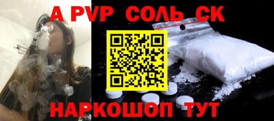 молекула духа Кунгур