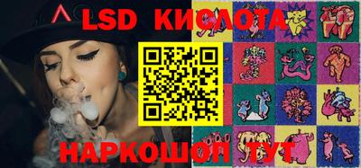 трава Кумертау