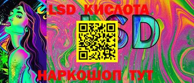 молекула духа Кунгур
