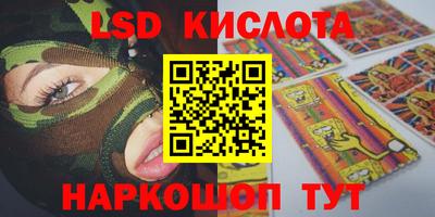трава Кумертау