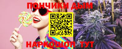 молекула духа Кунгур