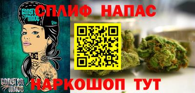 трава Кумертау