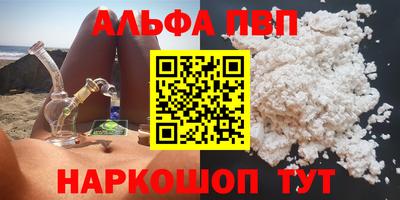 трава Кумертау