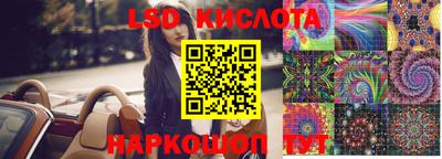 молекула духа Кунгур
