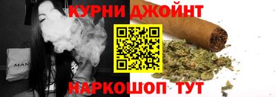 молекула духа Кунгур