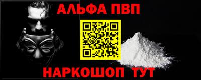 трава Кумертау
