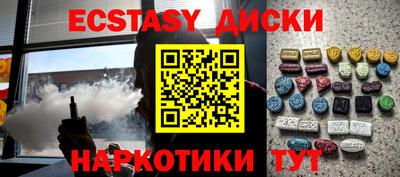 кристаллы Кулебаки