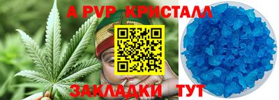 кристаллы Кулебаки