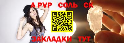 трава Кумертау