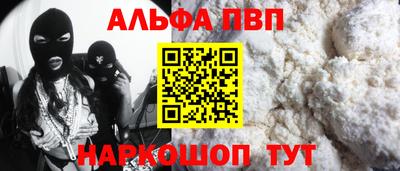 кристаллы Кулебаки