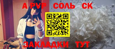 кристаллы Кулебаки