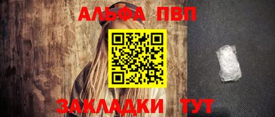 молекула духа Кунгур