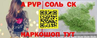 молекула духа Кунгур