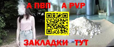 кристаллы Кулебаки