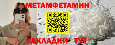 молекула духа Кунгур