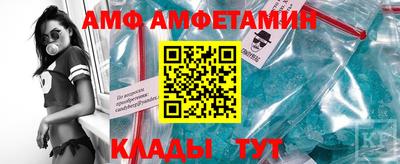 молекула духа Кунгур