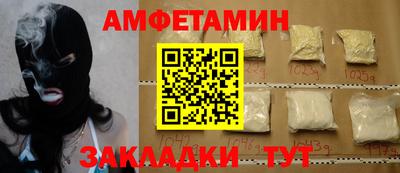 молекула духа Кунгур