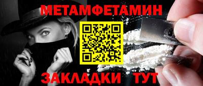 кристаллы Кулебаки
