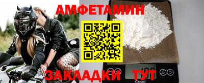 трава Кумертау