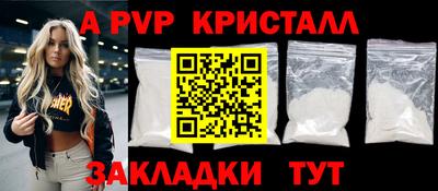 молекула духа Кунгур