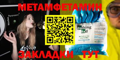 трава Кумертау