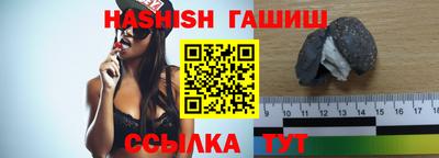 трава Кумертау