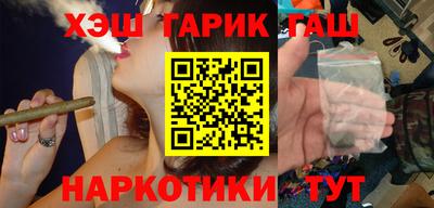 молекула духа Кунгур