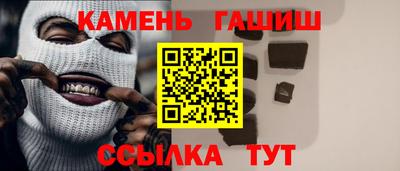 трава Кумертау