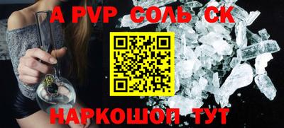 молекула духа Кунгур