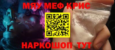молекула духа Кунгур