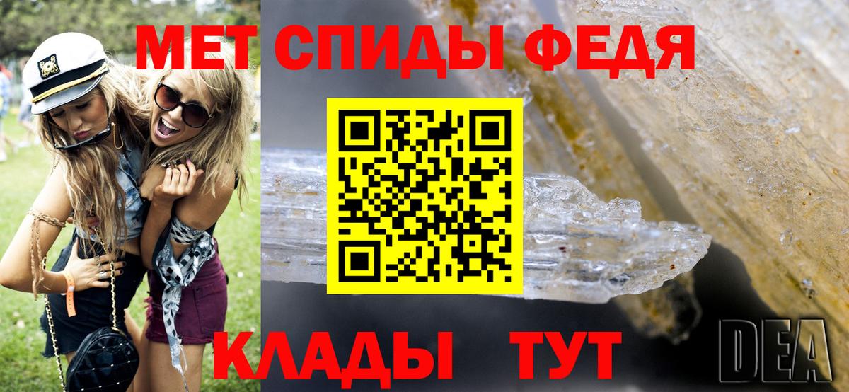 МЕТАМФЕТАМИН винт  МЕТАМФЕТАМИН  Улан-Удэ  Вход с VPN  МЕТАМФЕТАМИН винт 