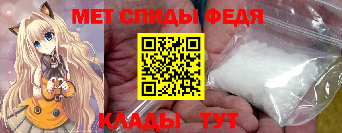 Первитин витя Улан-Удэ