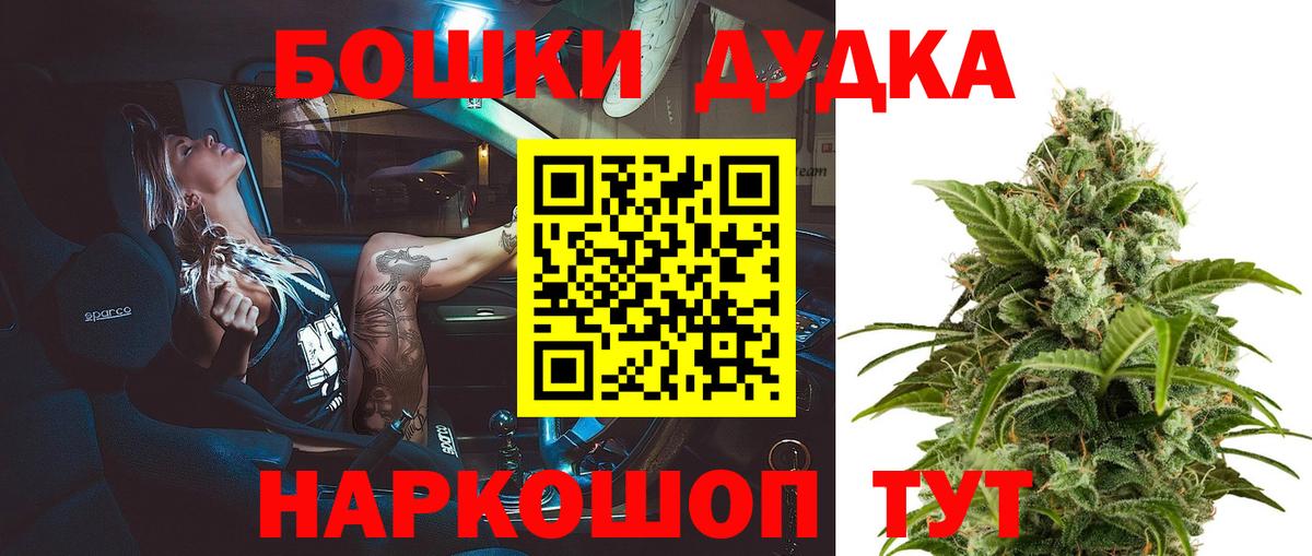 Конопля марихуана  Каннабис VHQ  Вход с VPN  Конопля индика  Улан-Удэ 